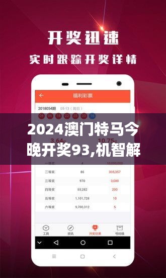 2025年澳門特馬今晚,生花釋義解釋落實_網(wǎng)友型74.884