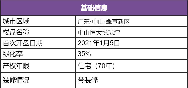 澳門一碼一肖一特一中詳情,效能解答解釋落實(shí)_特供版32.370