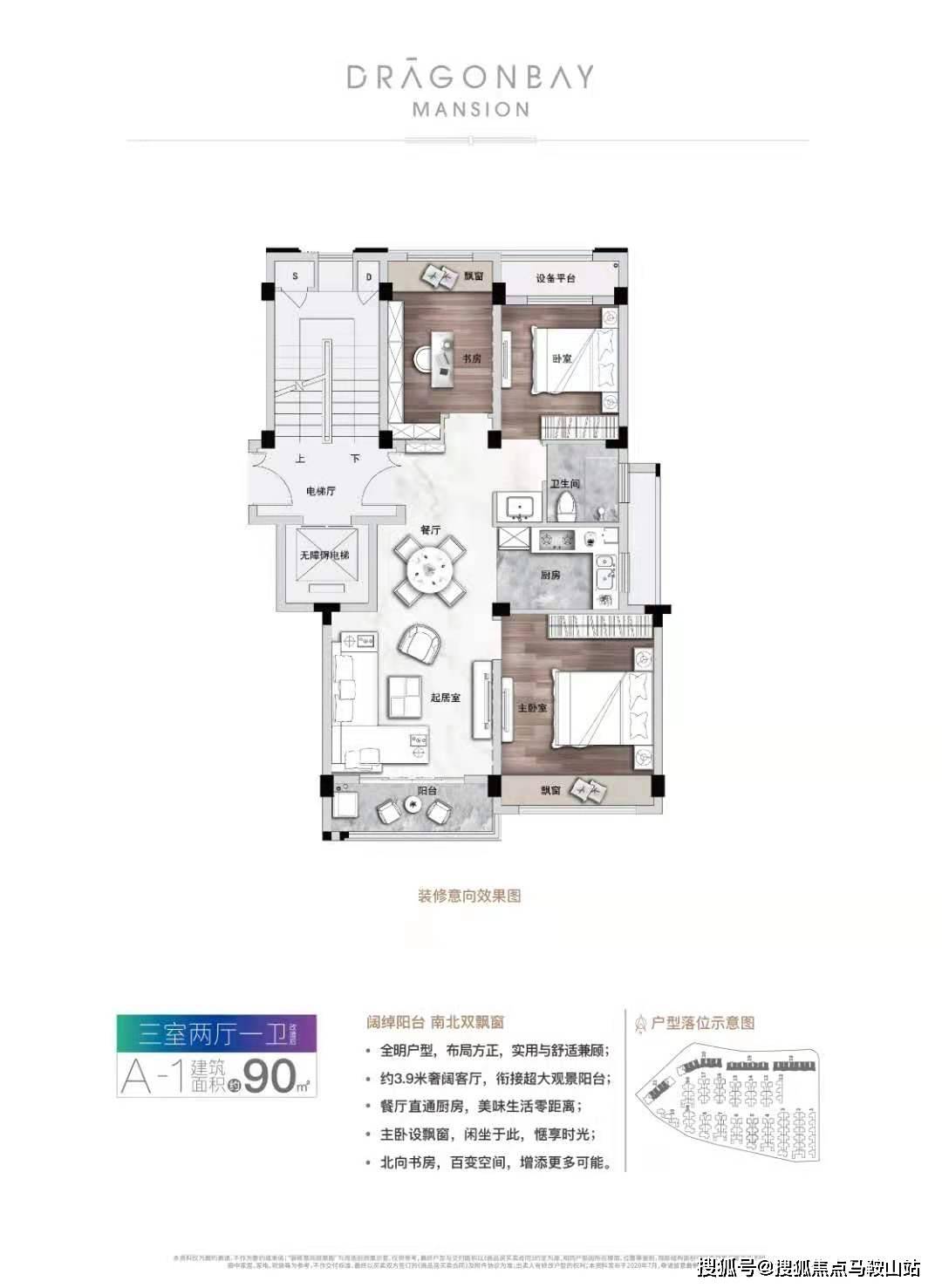 2025新澳門正版大全,系統(tǒng)分析解釋定義_Console85.118