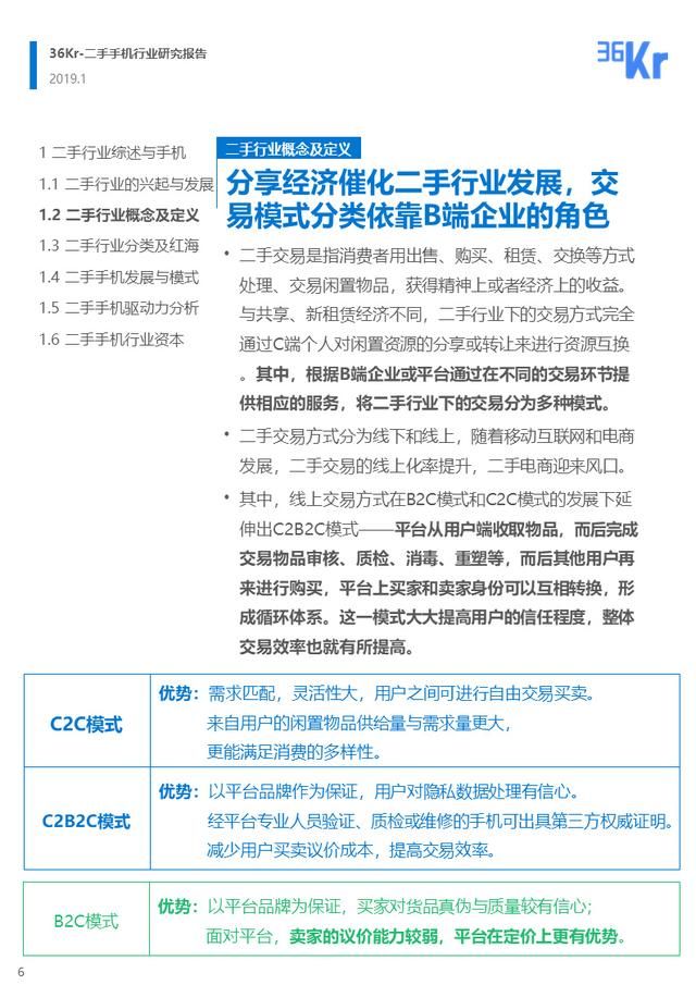 新澳天天開獎資料大全三中三,深度研究解析說明