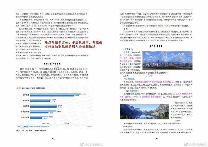 2025精準資料免費大全｜實際案例解析說明