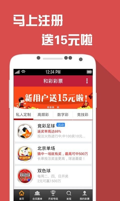 澳門(mén)天天彩期期精準(zhǔn),實(shí)效性解讀策略_app79.464