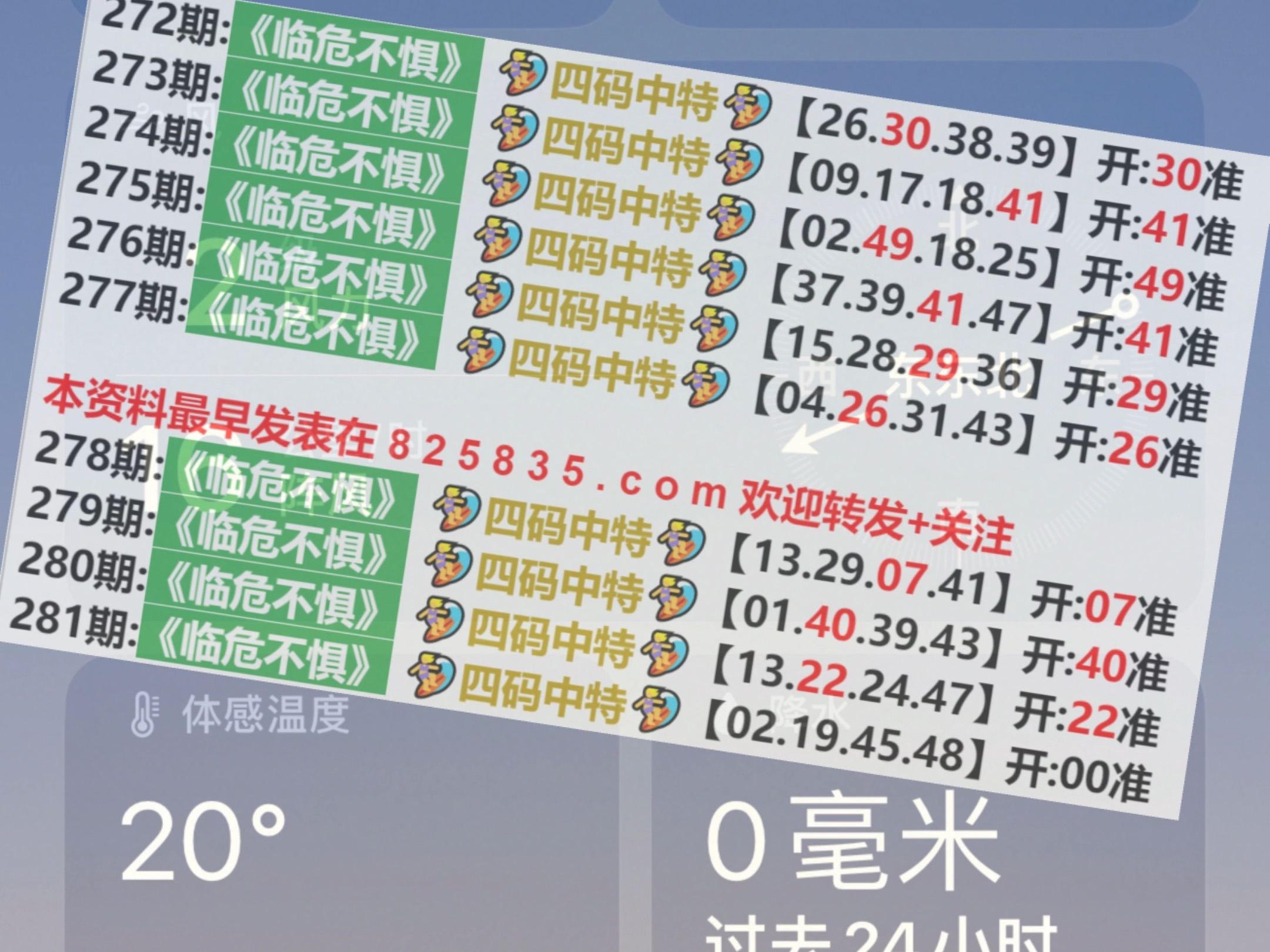 2024新澳門正版免費(fèi)掛牌燈牌040期49-46-2-46-46-49T：40