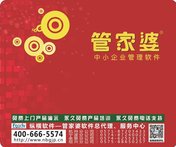 7777788888管家婆總裁,絕對(duì)經(jīng)典解釋落實(shí)_冒險(xiǎn)版54.410