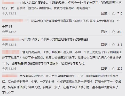 澳門一碼一肖一待一中四,至上釋義解釋落實_游戲制12.675