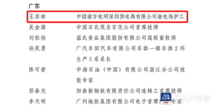 2025年新澳今晚開(kāi)獎(jiǎng)資料,效率解答解釋落實(shí)_創(chuàng)新版66.378