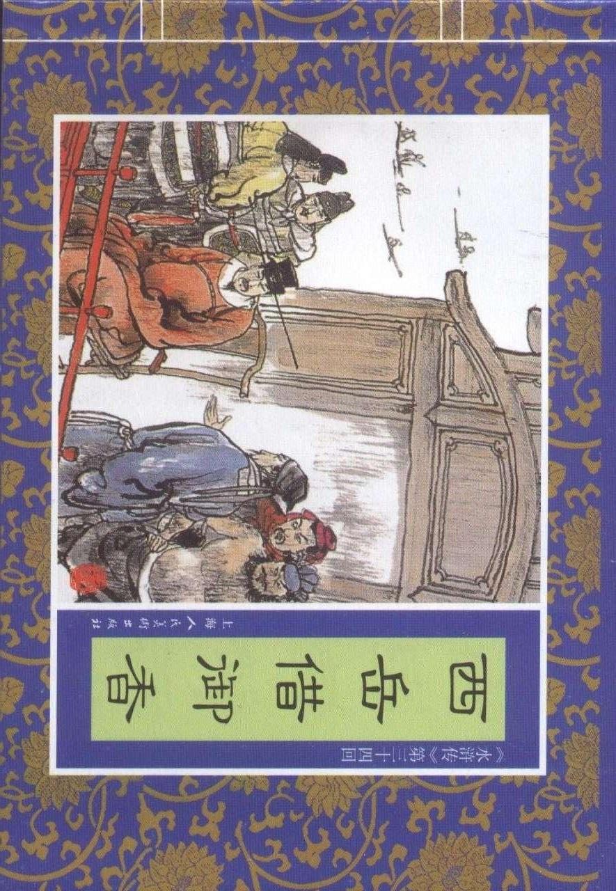 上海市新聞出版局最新項(xiàng)目，探索數(shù)字化轉(zhuǎn)型與創(chuàng)新發(fā)展之路的進(jìn)程