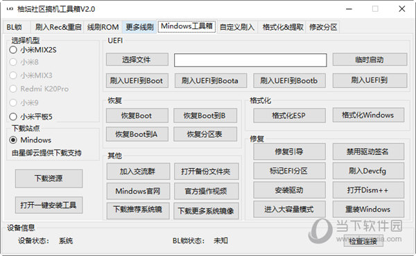 管家婆四肖四碼精準｜適用性計劃實施