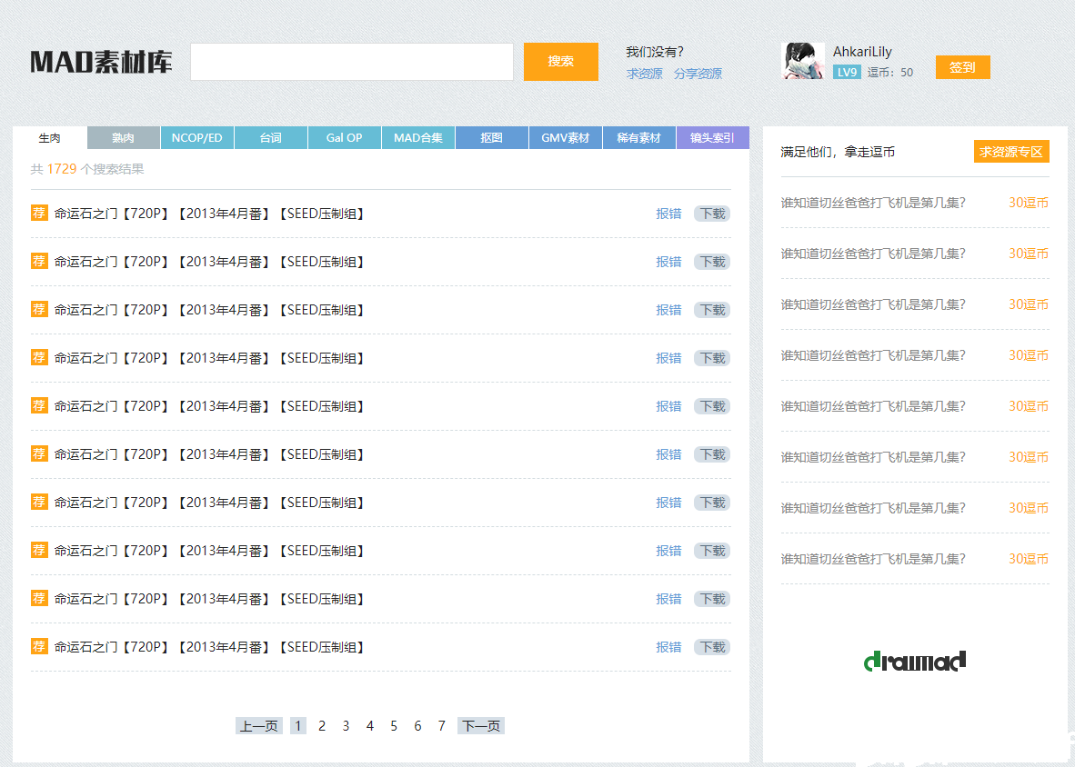 2025新澳門正版免費網(wǎng)站040期22-22-8-37-39-22T：31