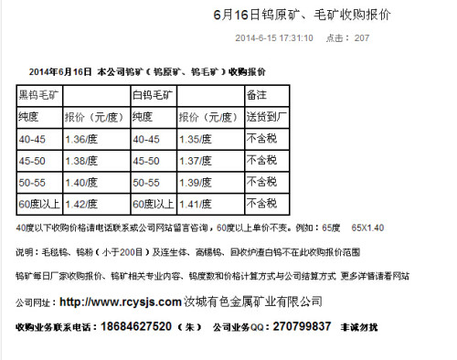 澳門最準確正最精準龍門客棧內容,高效解答解釋定義