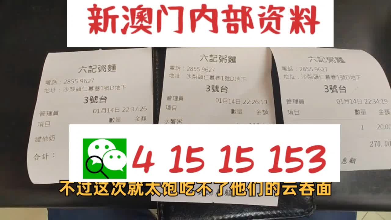 新澳天天彩資料大全最新版本040期5-40-12-33-13-6T：45