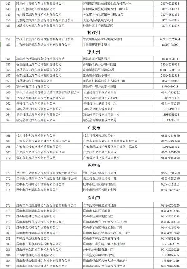 2025澳門正版資料大全,國產(chǎn)化作答解釋落實(shí)_限量版71.14