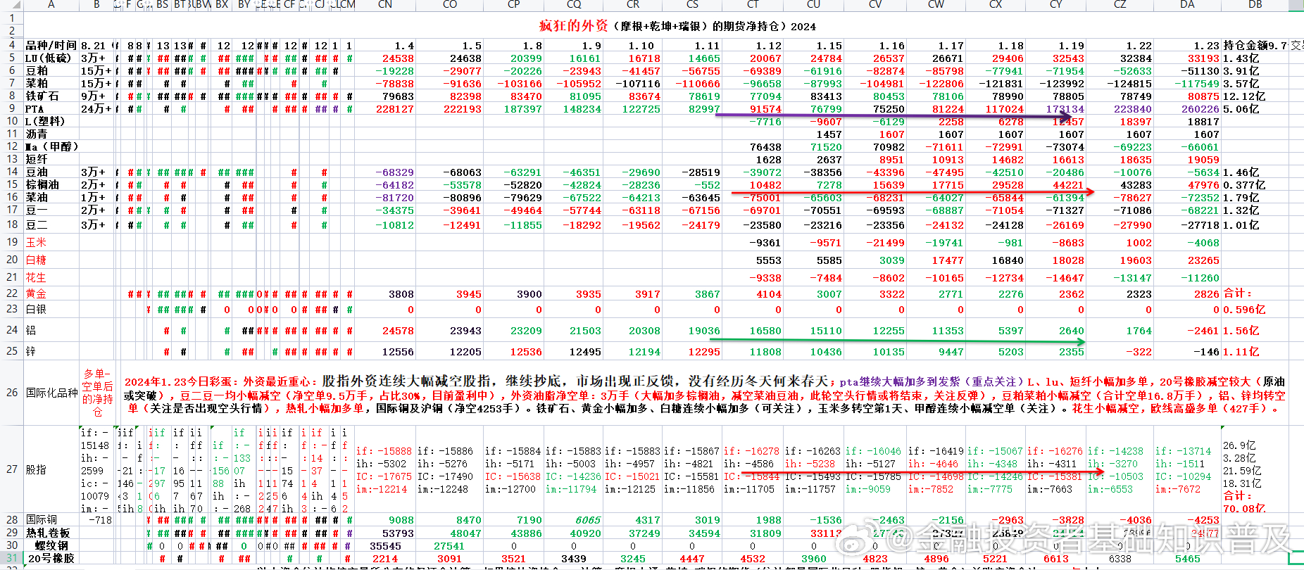 2024澳門今晚開獎記錄,實效設計方案_tShop19.427