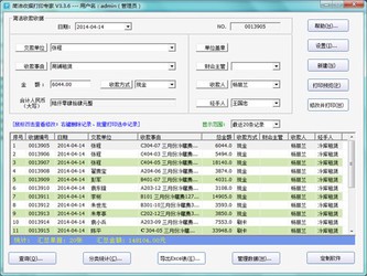 管家婆100期期中管家,促用全面釋義落實(shí)_批注版17.159