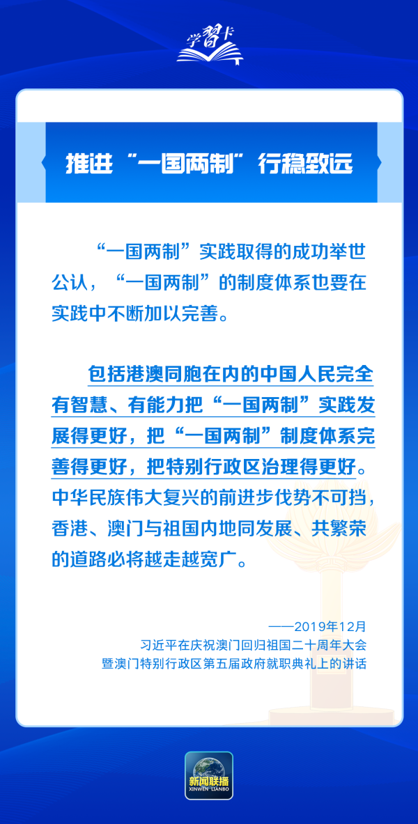 2025年澳門精準(zhǔn)免費(fèi)大全必49,科學(xué)化方案實(shí)施探討_經(jīng)典版29.100.69