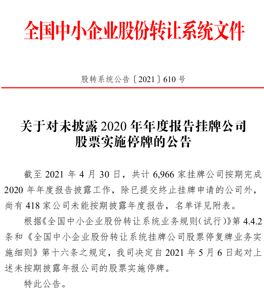 今晚9點30開特馬,展翅全面釋義落實_歷史集81.244