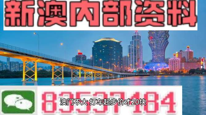 2024年新澳門免費大全037期27-41-8-36-14-48T：38