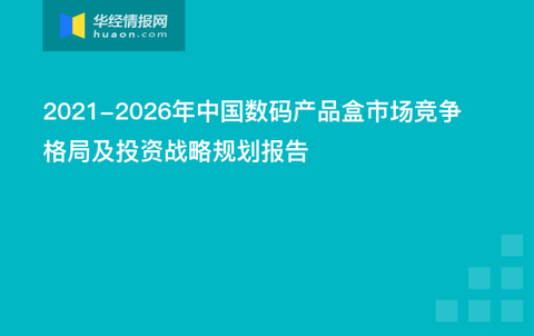 2025年新澳門天天開獎免費查詢,實效性計劃設(shè)計_長期品51.444