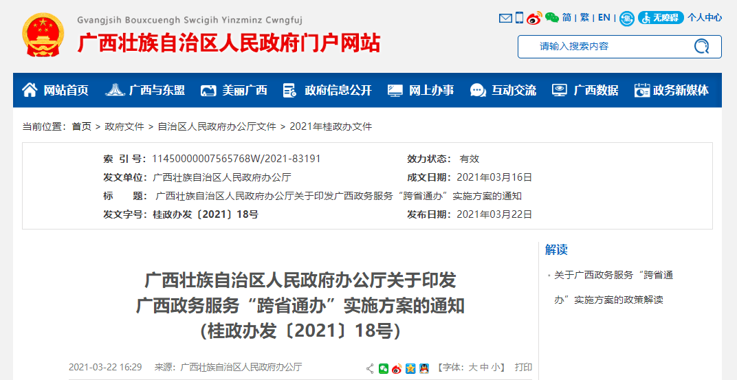 7777788888管家婆鳳凰,平衡實(shí)施策略