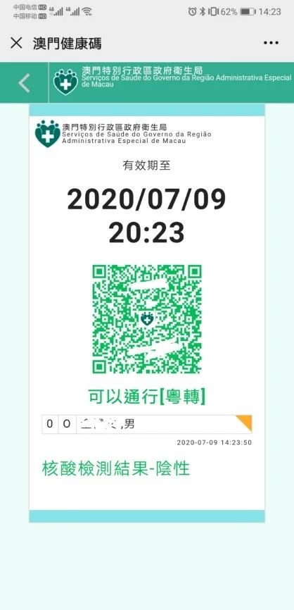 2025年澳門特碼開獎(jiǎng)結(jié)果037期3-6-18-31-26-26T：9