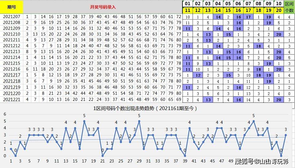 天康 第2頁