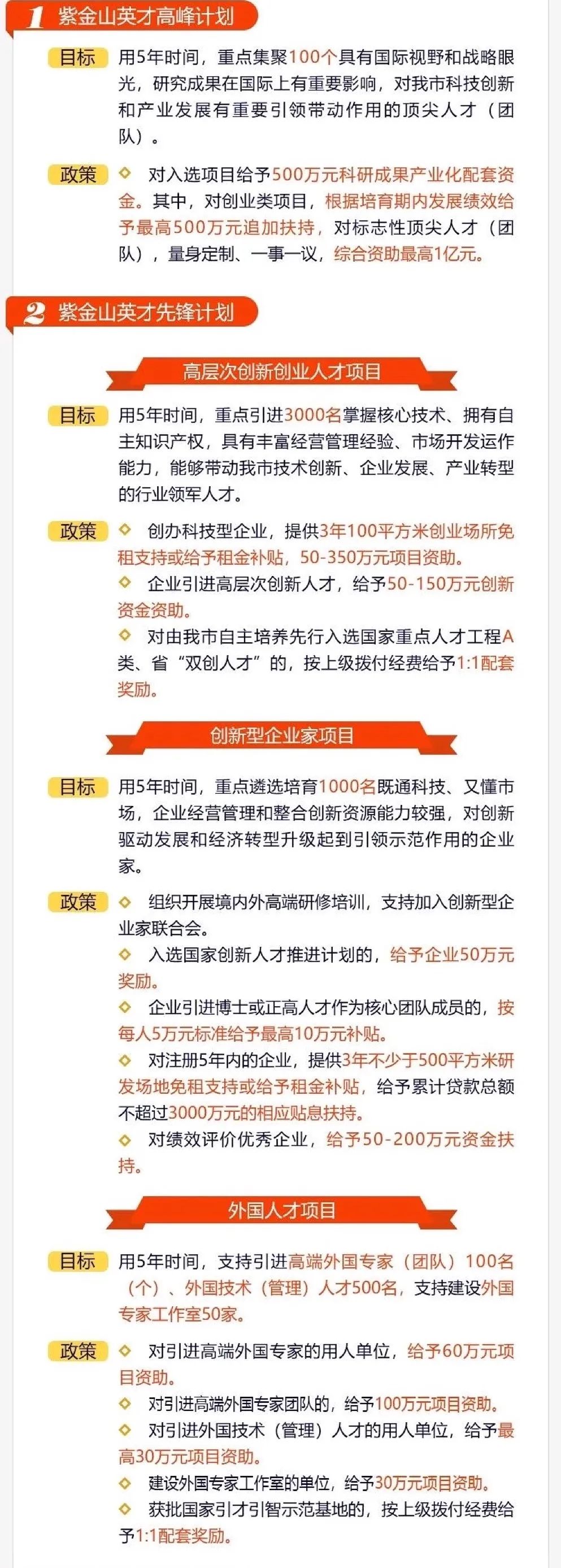 2025新澳門開獎(jiǎng)結(jié)果查詢表,高效計(jì)劃實(shí)施解析