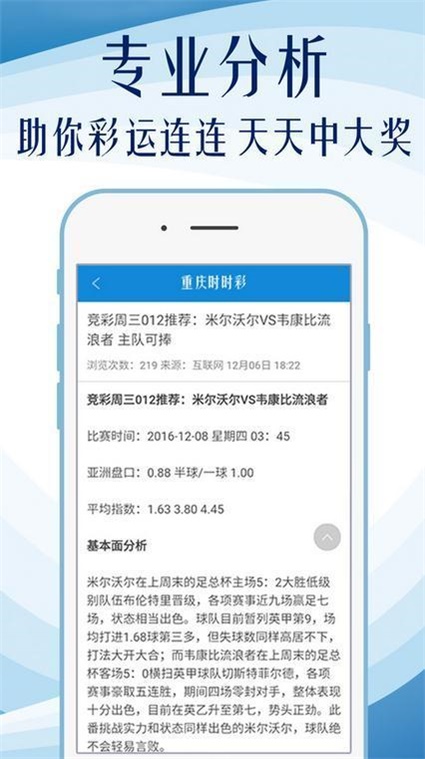 777778888精準(zhǔn)免費(fèi)四肖,前沿評估解析_LT10.960