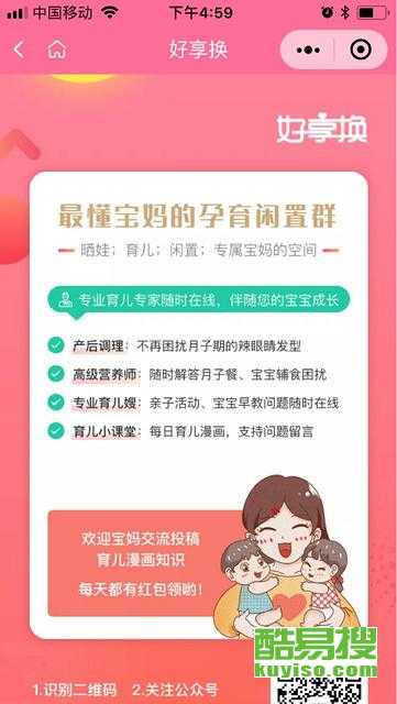 上海保姆招聘信息最新