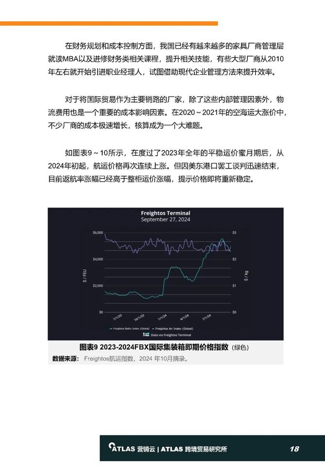 新澳2025精準(zhǔn)正版免費(fèi)資料,經(jīng)典案例解釋定義