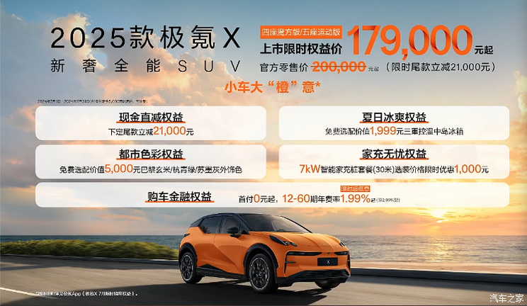 2025年汽車(chē)最新報(bào)價(jià)概覽，全方位了解汽車(chē)市場(chǎng)價(jià)格