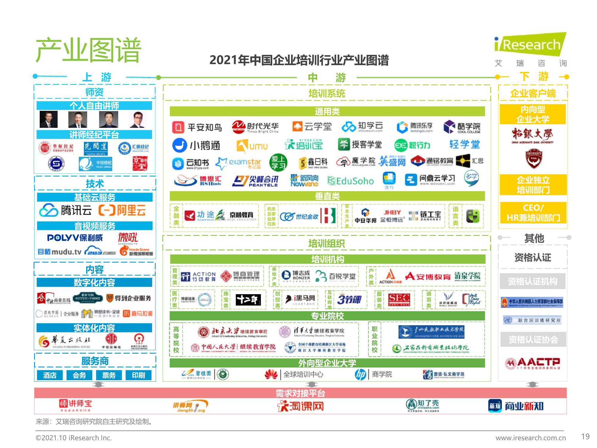 今晚新澳最準(zhǔn)確的生肖,快速計(jì)劃解答設(shè)計(jì)_RemixOS33.577