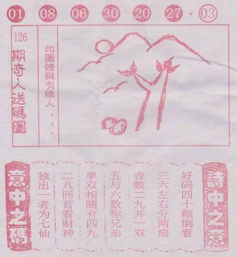 二四六香港資料期期中準(zhǔn),實(shí)證解讀說(shuō)明_OP23.200