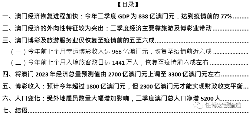 2025澳門天天彩正版歇后語精準(zhǔn),持續(xù)計劃實施_Harmony28.873