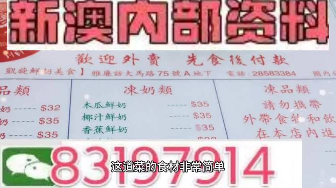 新澳門全年免費料,新澳精準(zhǔn)資料期期精040期14-48-15-33-7-34T：36