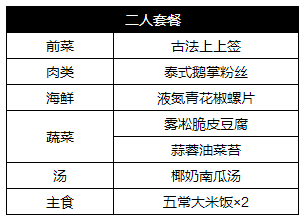 澳門三肖三淮100淮,快速解答方案執(zhí)行_C版82.186