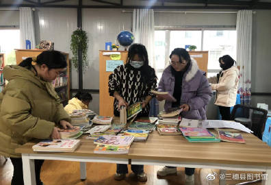 三穗縣圖書(shū)館最新發(fā)展規(guī)劃構(gòu)想與實(shí)施策略揭秘