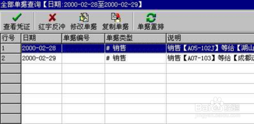 管家婆必出一中一特100%,可靠解答解析說(shuō)明_增強(qiáng)版73.931