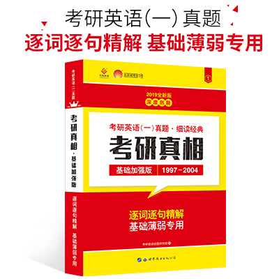 新_奧天天開獎(jiǎng)資料大全,全面分析解釋定義_基礎(chǔ)版77.96