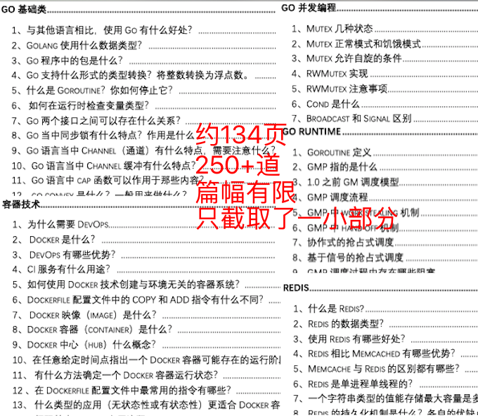 2025新澳天天開獎資料大全,效率資料解釋落實(shí)_精英版201.124