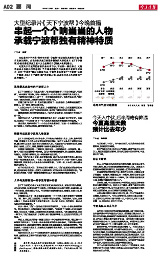 新澳今晚上9點30開獎記錄,標準化流程評估