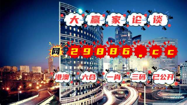 澳門管家一肖一碼一開,可靠數(shù)據(jù)評估_suite36.135