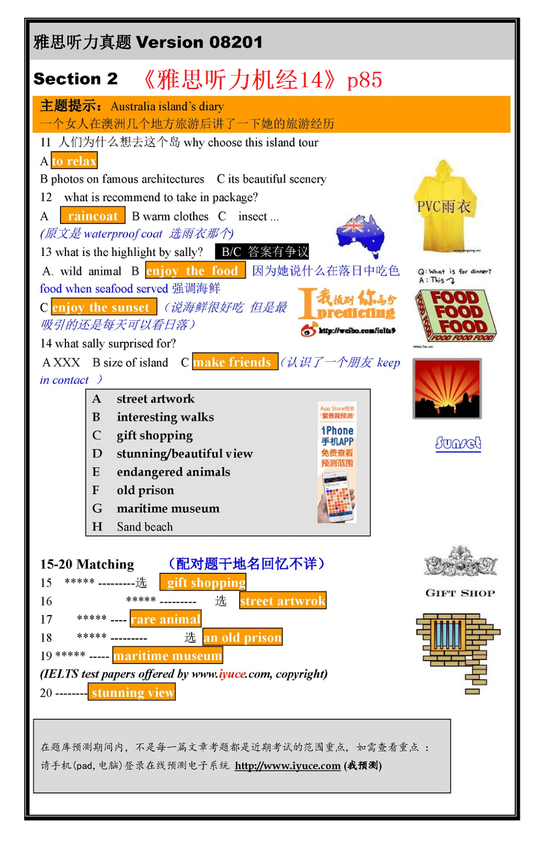 4949免費(fèi)資料大全正版,決策資料解析說(shuō)明_vShop85.366