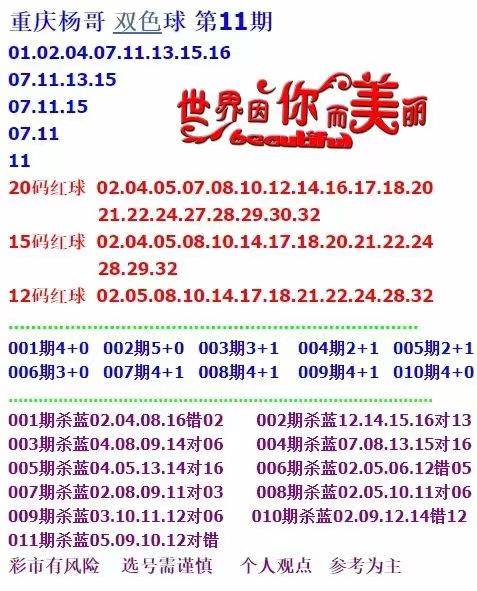 新澳天天開獎資料大全最新100期｜最新熱門解答落實