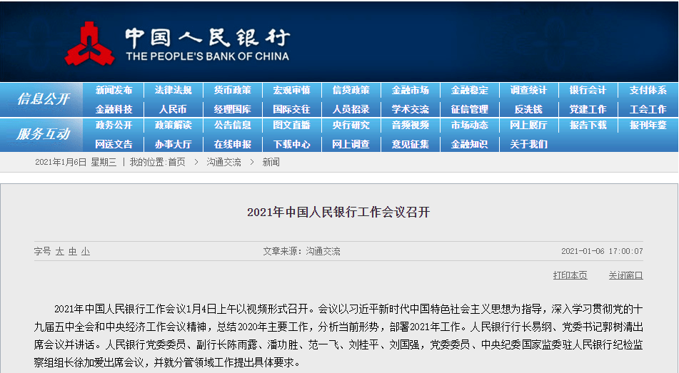 新澳門最精準正最精準查詢037期28-6-46-26-48-26T：43