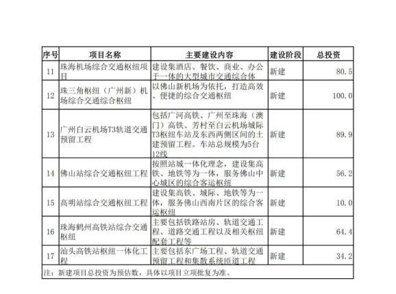 新澳今晚上9點(diǎn)30單雙參考,實(shí)踐計(jì)劃推進(jìn)_特供款84.697