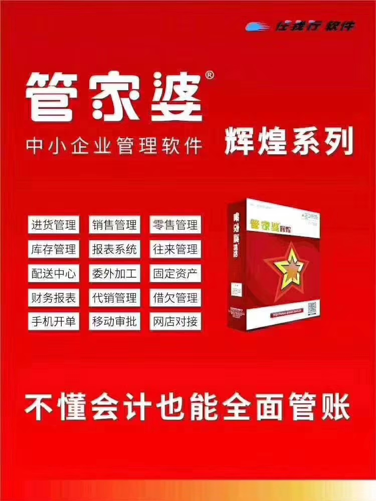 77778888精準管家婆掛牌｜系統(tǒng)解答解釋落實