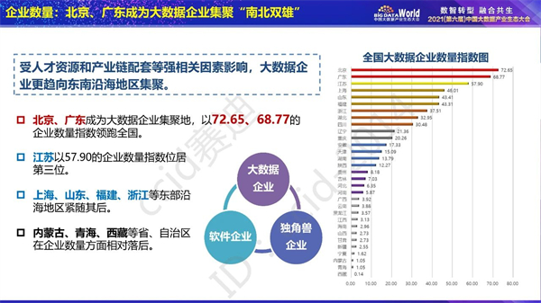 4949澳門開獎現(xiàn)場開獎直播,可靠數(shù)據(jù)評估_VIP93.644