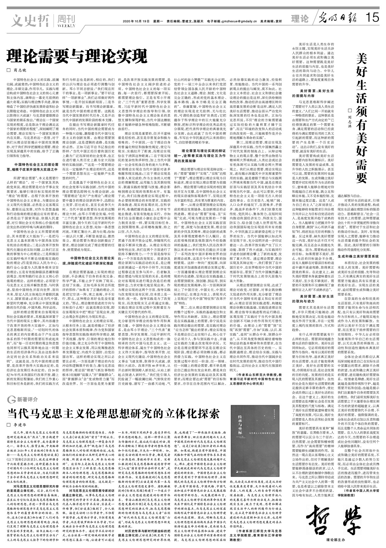 2025年全年資料免費(fèi)公開,理論結(jié)合實(shí)現(xiàn)落實(shí)_官方版15.727