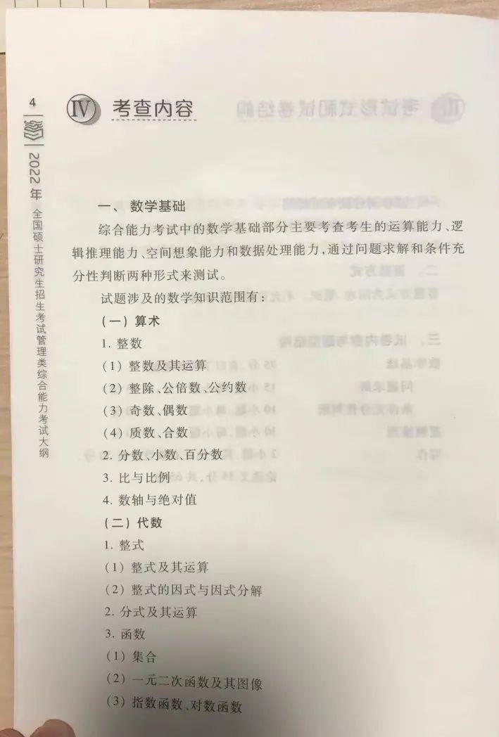 2025年今晚澳門開獎(jiǎng)結(jié)果,自我釋義解釋落實(shí)_4K制88.947