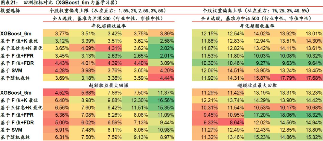 2025澳門特馬開獎,正確解答定義_策略版62.713